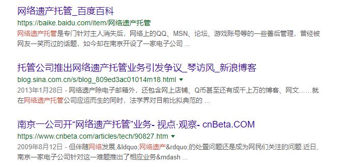 把QQ微信传给我们的下一代，能办到吗？