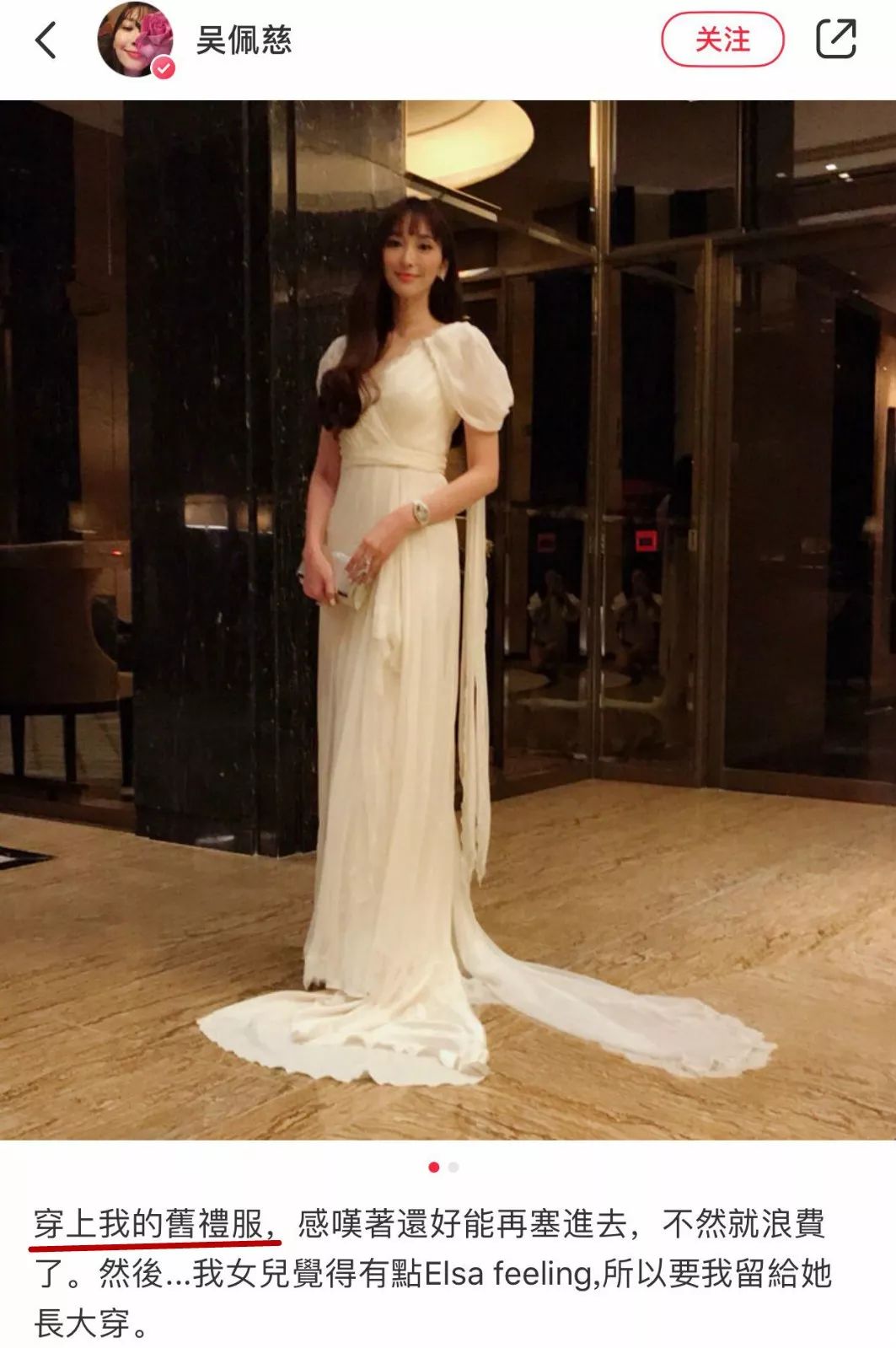 大家误会了，她明明是最努力的豪门阔太