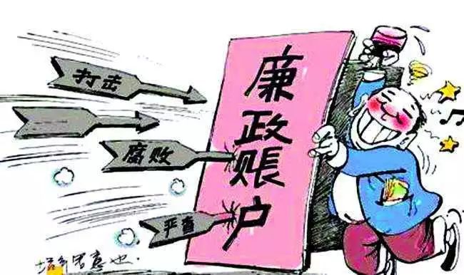 违规收受红包礼金专项整治发言稿,违规收受礼金专项整治的重大意义