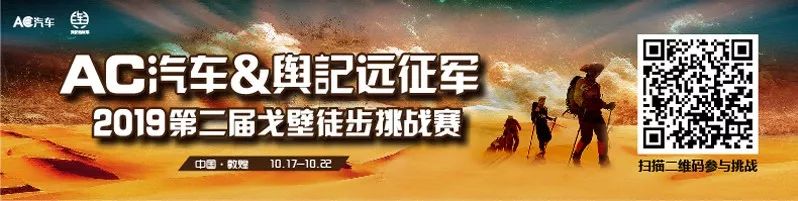 AC早报|集群车宝开放加盟；腾兴长三角“接盘”奇瑞