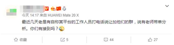 小心！炒币用户身份证信息泄露被*款贷**？专家支招