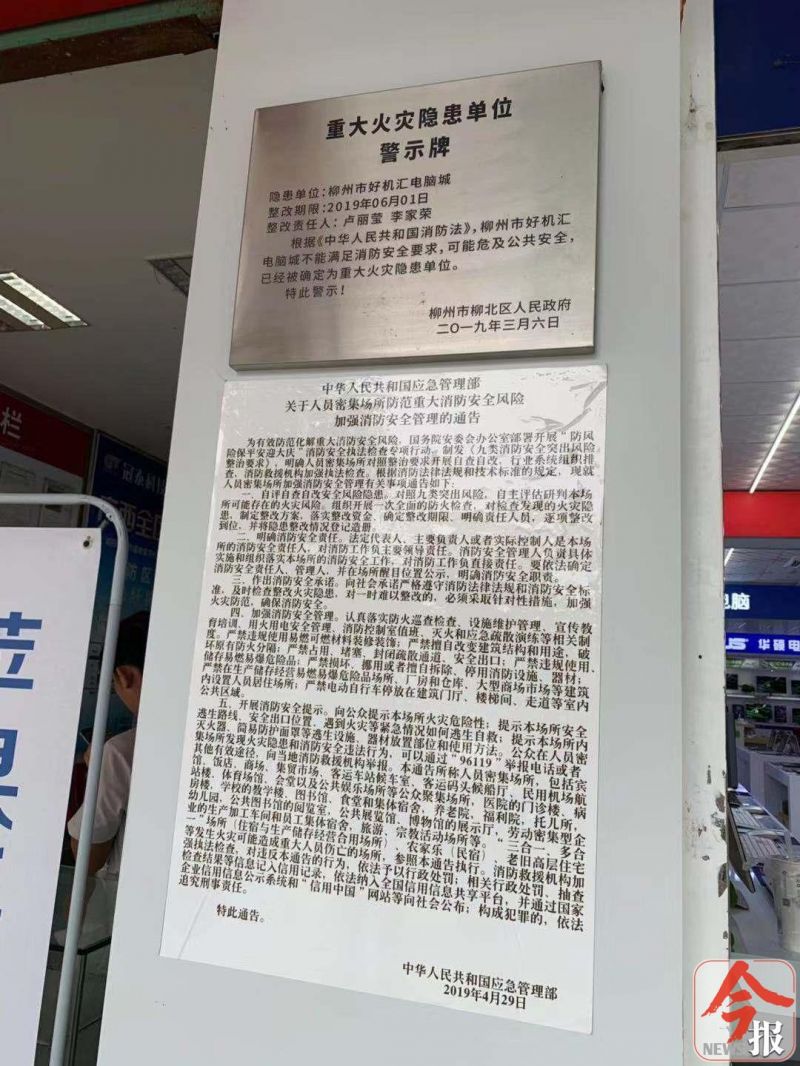 鏌冲窞甯傚ソ鏈烘眹鍟嗚锤鏈夐檺鍏徃,鏌冲窞甯傚ソ鏈烘眹鍟嗚锤鍏徃