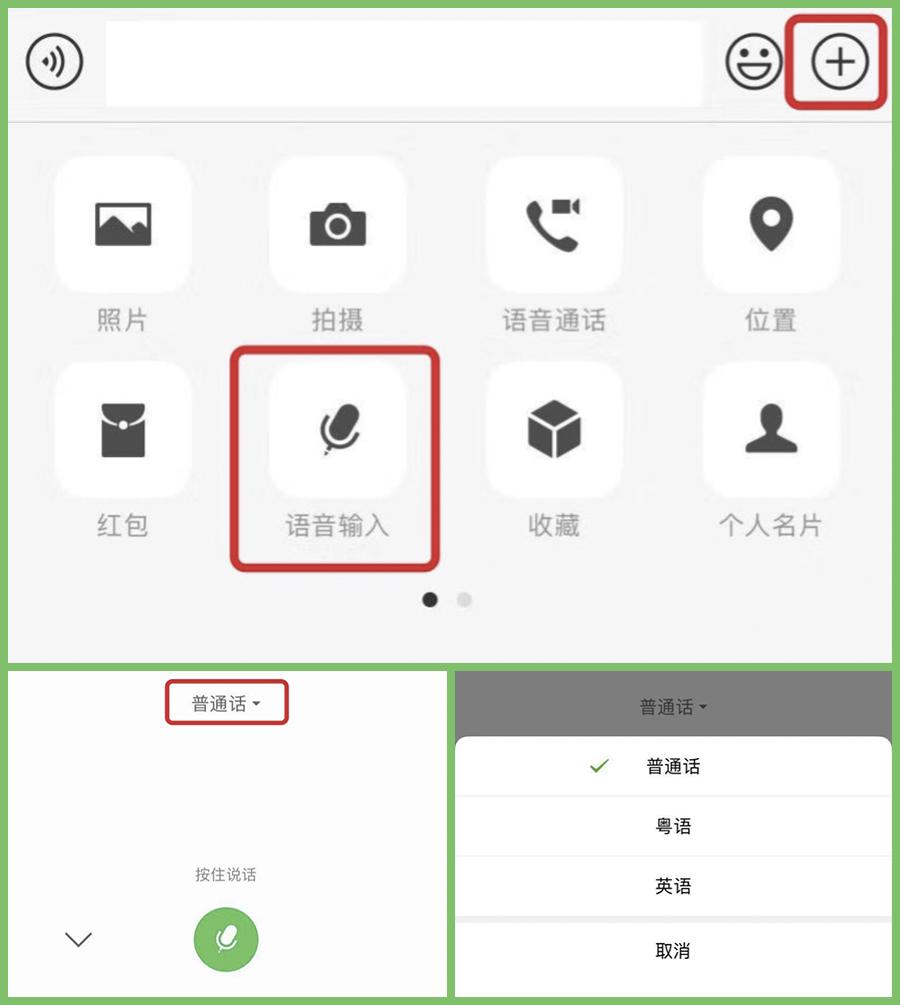 8个微信隐藏功能,6个超实用的微信隐藏功能