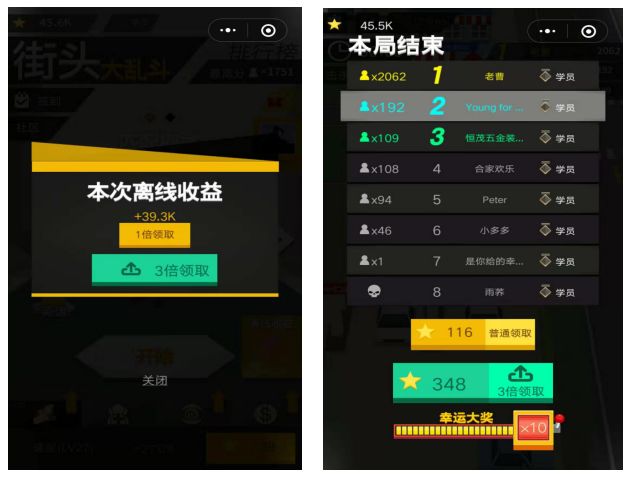 5款能赚钱小游戏,几款赚钱比较好的小游戏