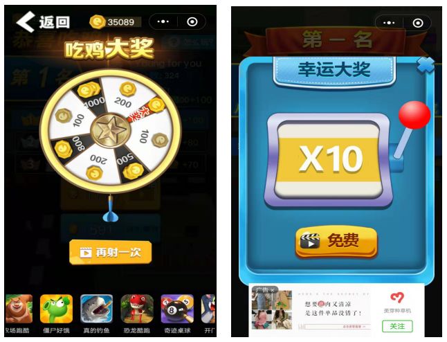 5款能赚钱小游戏,几款赚钱比较好的小游戏