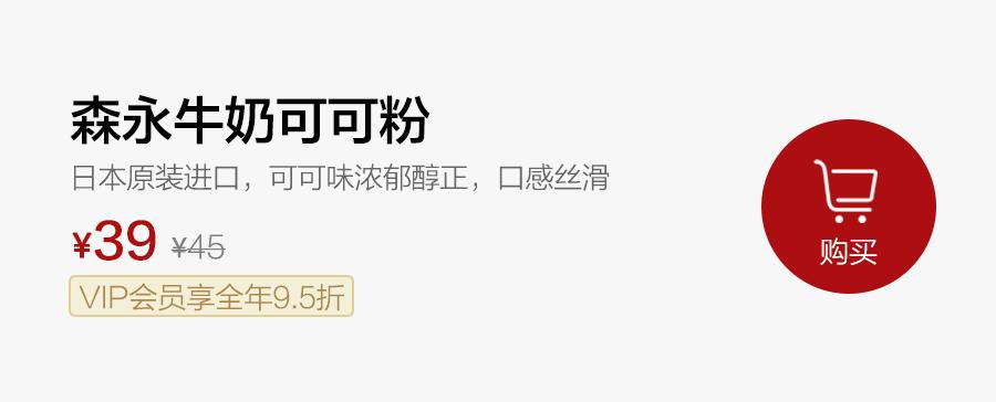 甜的可可粉推荐,日本最好的可可粉