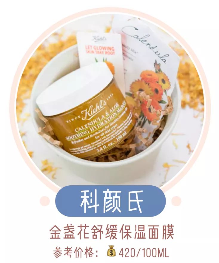 敷完很舒服的面膜推荐,敷10分钟就有效的面膜