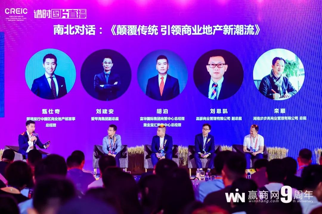 商业地产吸引客流十大定律,地产人士必读