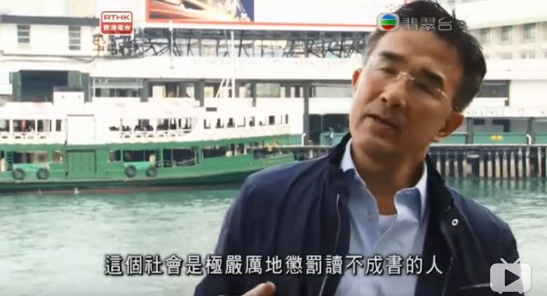 香港人都很拼吗,香港人有多拼啊