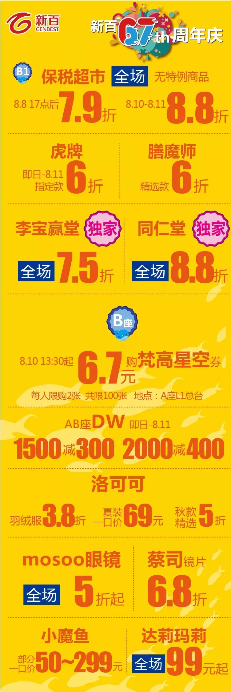 阿迪4折,阿迪耐克全场5折封顶