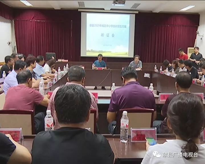 献县教体平台发布小升初招生政策,献县初中招生方案最新