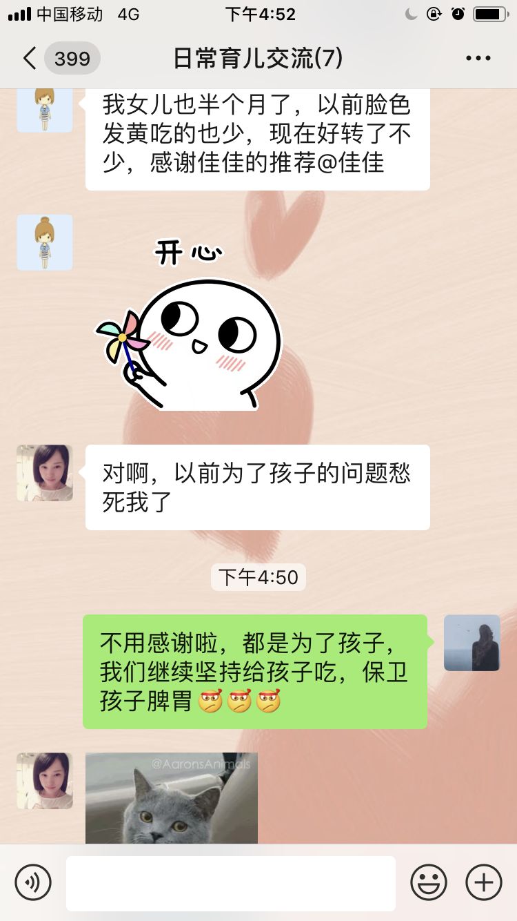 孩子挑食不吃饭小偏方,小孩挑食不吃饭的方法