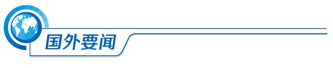 欠债200亿!又有金融平台出事,数百人现场讨说法;顶着台风去“抢房”,这地儿楼市火了;38款智能门锁抽检都不合格,谁还敢用?