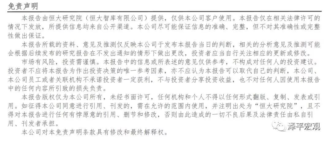 罗斯柴尔德经济命脉,讲解罗斯柴尔德家族纪录片