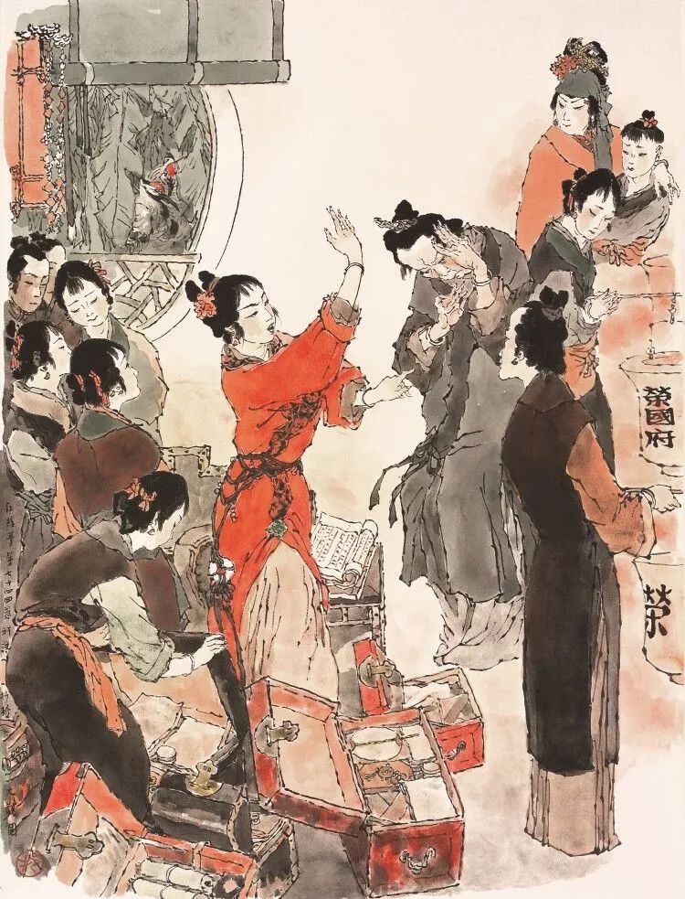 荣国府的经济账读后感,荣国府的经济账在线阅读