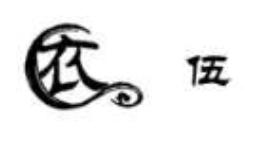 推荐|少年借贷，则中国强