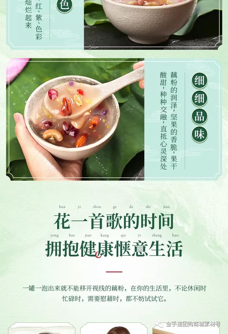 金手指团购山药,金手指团购店