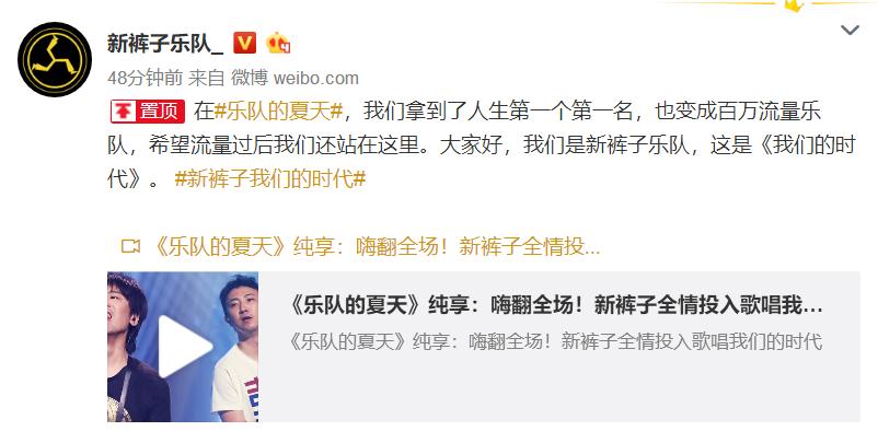 乐队的夏天已经全部录制结束,乐队的夏天到底发生了什么