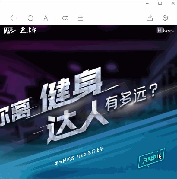 微信文章怎么跳转到外部链接,微信里的文章怎么跳转外部链接