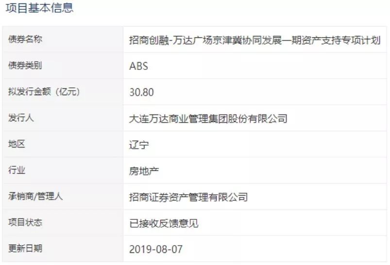 新鸿基平安江河汇综合体,新鸿基平安江河汇