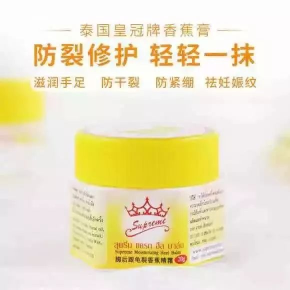 治脚气干裂起皮用什么药膏,有这个方子来治脚气就不怕复发