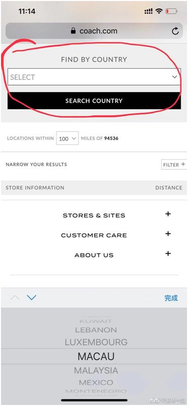 蔻驰T恤与官网将香港、澳门和台湾列为国家:官网已崩