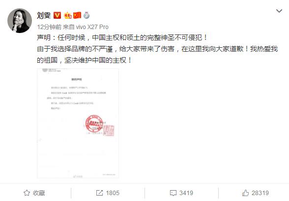 d&g范思哲蔻驰纪梵希亚瑟士,蔻驰和范思哲