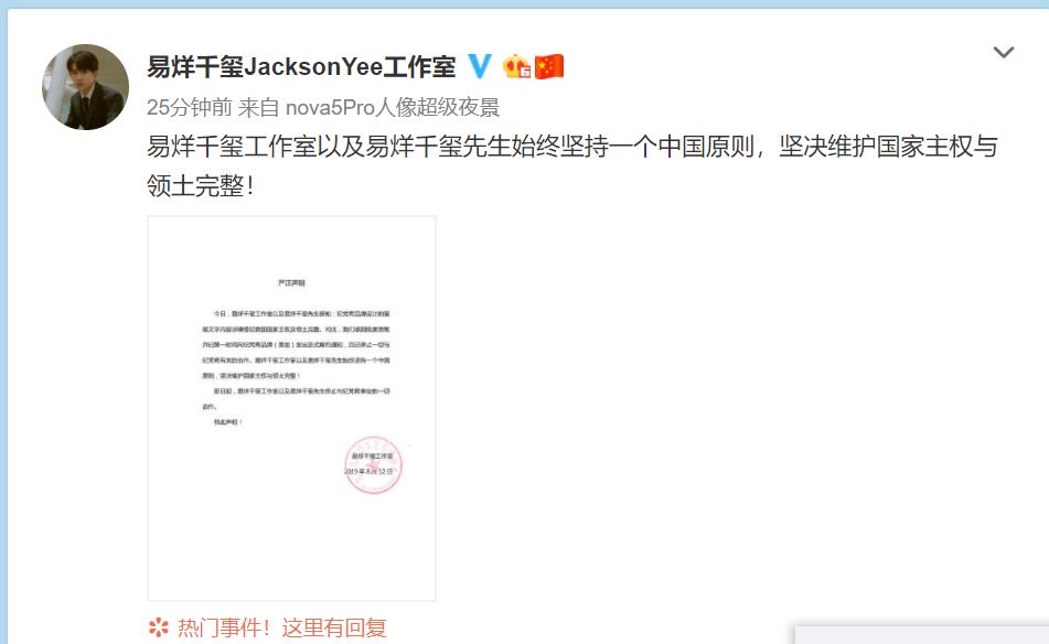 杨幂范思哲解约完整版,杨幂断奏版