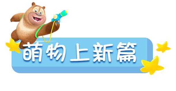 株洲方特梦幻王国晚场票,方特梦幻王国株洲99元