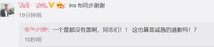 coach事件始末,coach道歉后还买吗