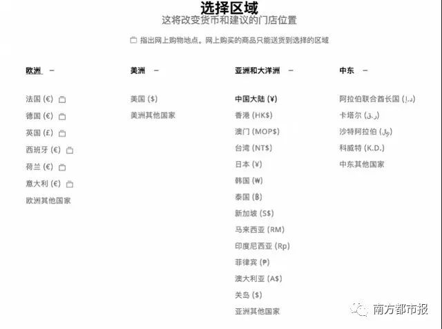 蔻驰与纪梵希现状,蔻驰跟范思哲手表