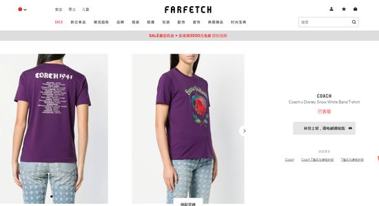 刚刚,就T恤涉嫌分裂中国问题,蔻驰,Coach官方回应了