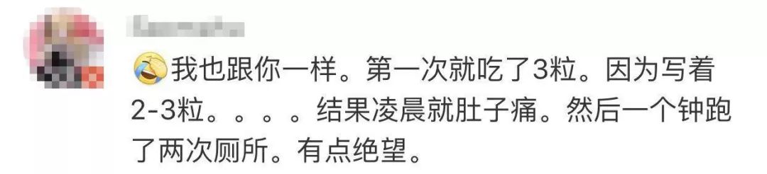 日本网红药物被查,日本进口的网红药还能吃吗