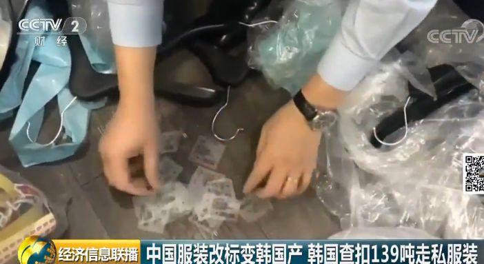 央视曝光进口商品,海淘买来衣服怎样能鉴别真伪