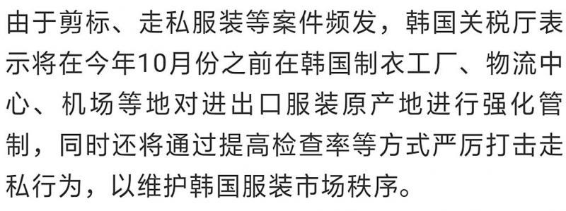 央视曝光进口商品,海淘买来衣服怎样能鉴别真伪