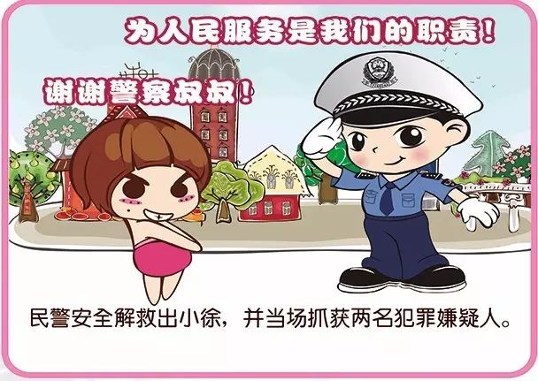 涉未成年人犯罪治理法治微课堂,未成年犯罪普法与教育