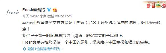 国际大牌扎堆向中国道歉!范思哲蔻驰等冒犯中国主权,代言人紧急撇清,一边要市场一边挑战底线?