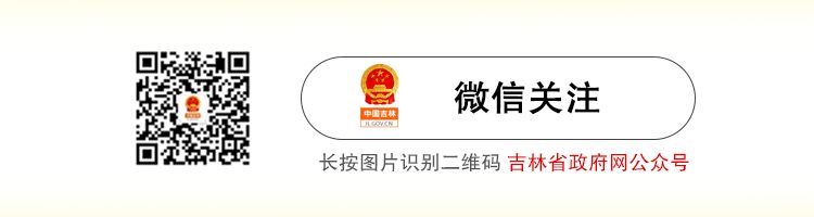 近期吉林市区公交车恢复时间,吉林列车最新停运信息