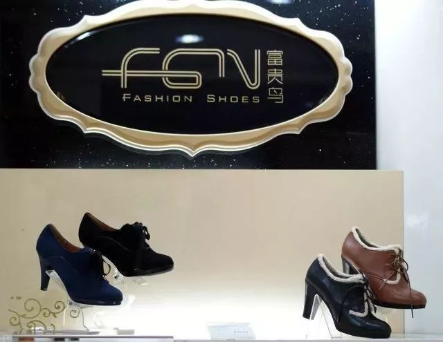 昔日中国鞋王今日无人问津,富贵鸟从鞋王到退市