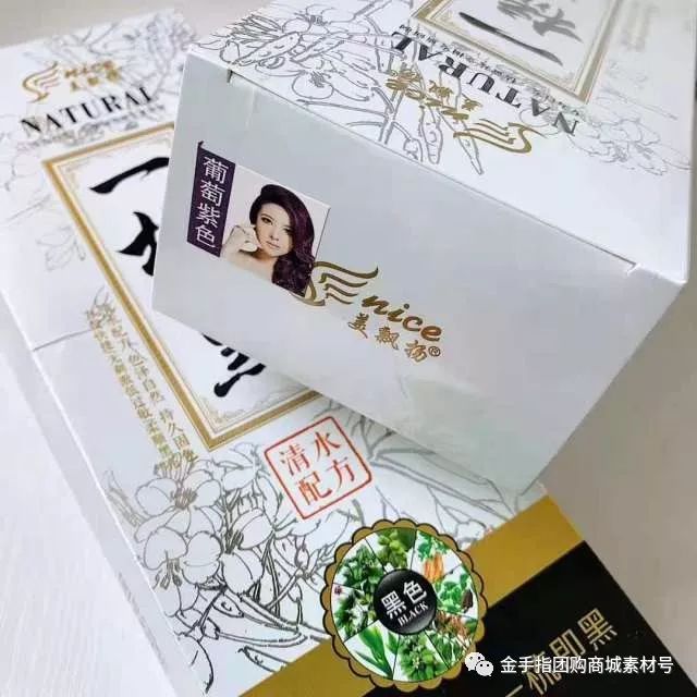 金手指官方旗舰店直播,金手指9.9团购