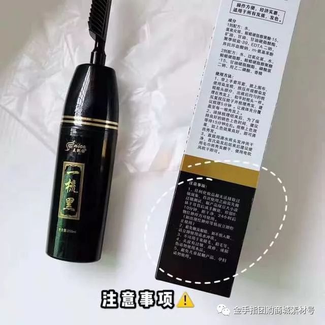 金手指官方旗舰店直播,金手指9.9团购