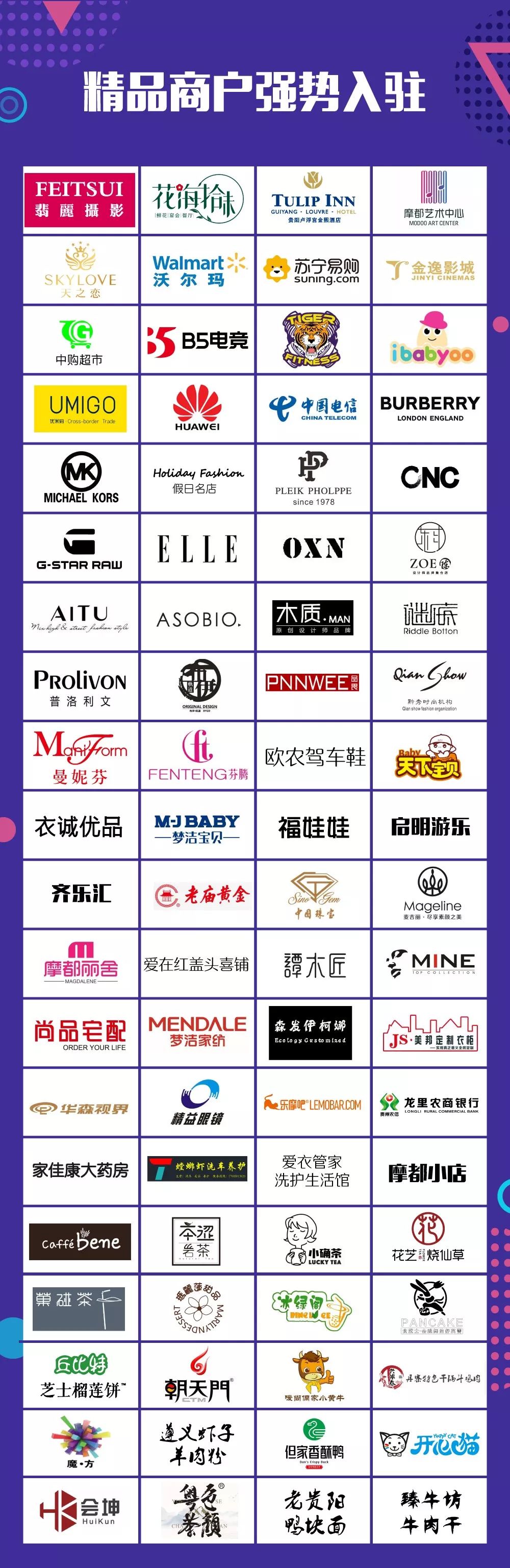 摩都娱购公园开业,摩都娱购公园最新消息