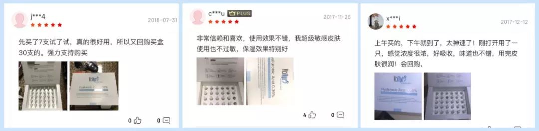德国balea玻尿酸原液,德国玻尿酸dermaroller安瓶原液