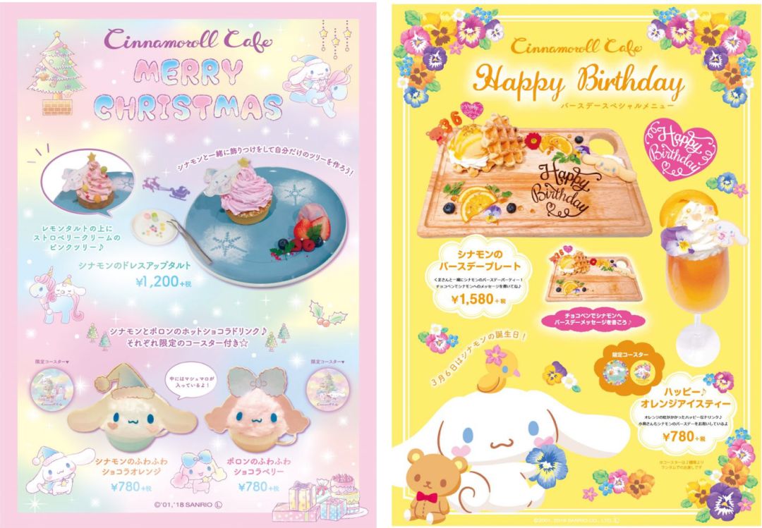 日本三丽鸥hello kitty游玩视频 (东京三丽鸥hellokitty乐园)