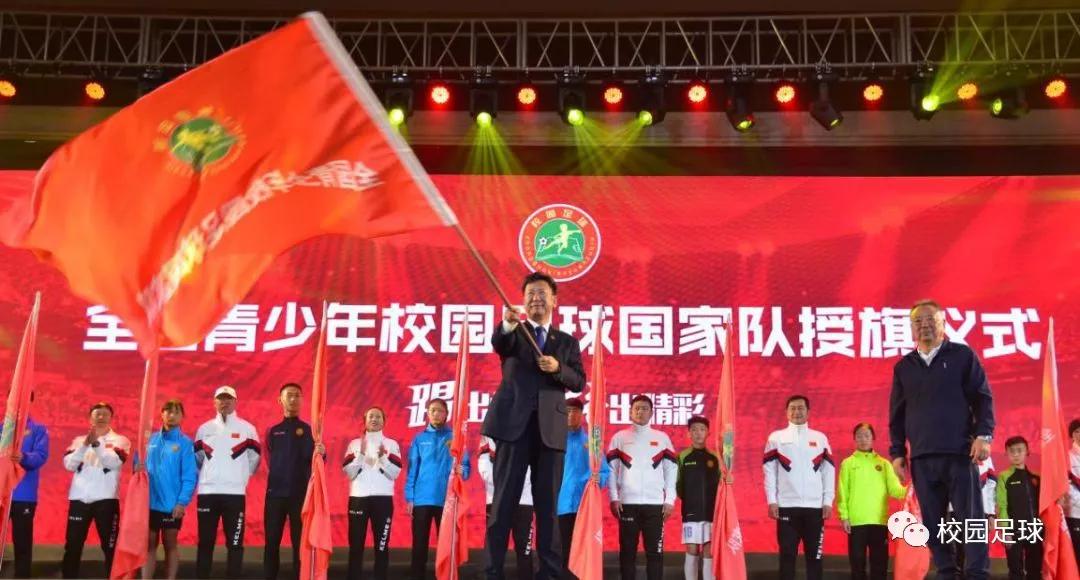 王登峰足球教学,王登峰校园国家队