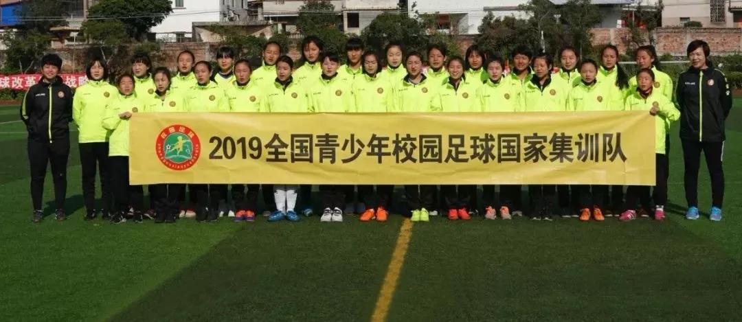 王登峰足球教学,王登峰校园国家队