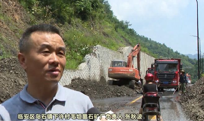 临安新好消息,临安区好消息