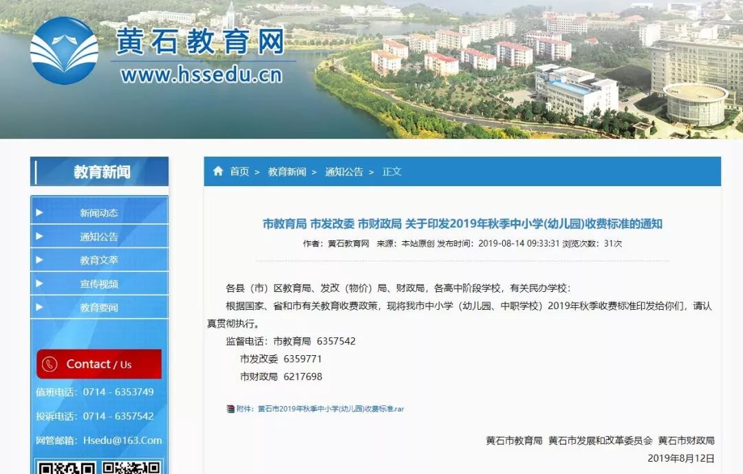 送孩子上学配什么话题,送孩子上下学的事