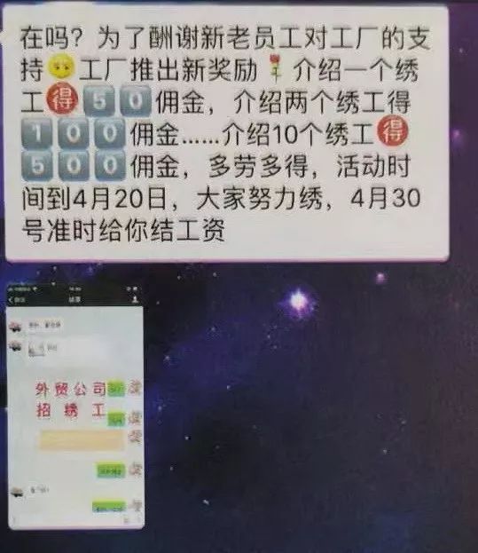 常见的兼职诈骗手法有哪些,警惕新型兼职套路