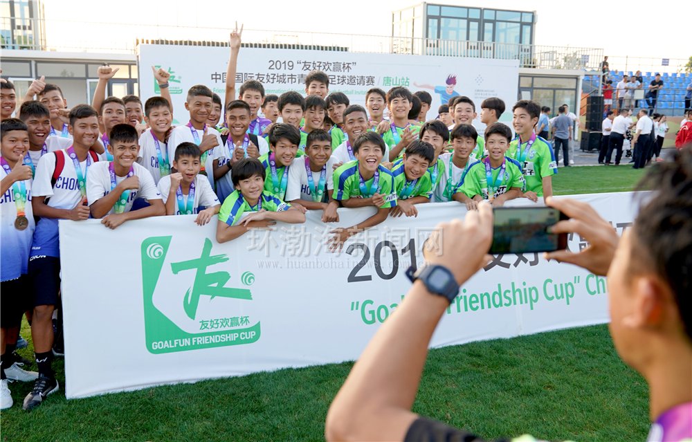 唐山青少年足球冠军赛,中国青少年足球联赛唐山比赛场地